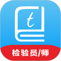 特易学最新版v1.2.4安卓版