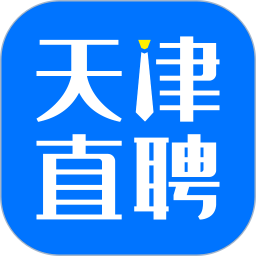 天津直聘网手机版v2.7.1安卓版