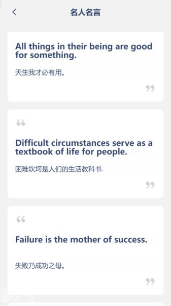 高中英语点读辅导app免费版