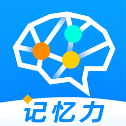 记忆力训练营软件v1.0.5安卓版