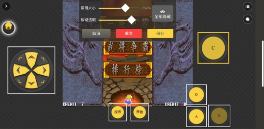 畅玩空间手游