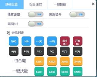 畅玩空间手游