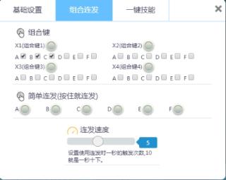 畅玩空间手游