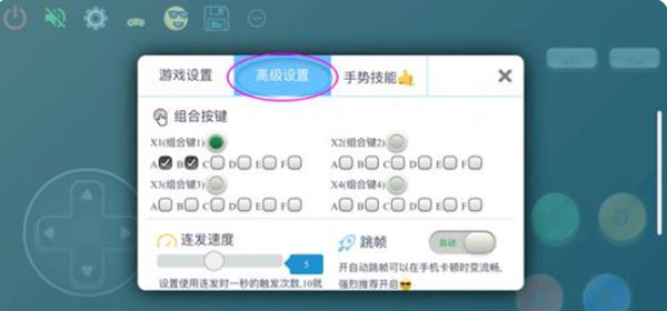 畅玩空间手游