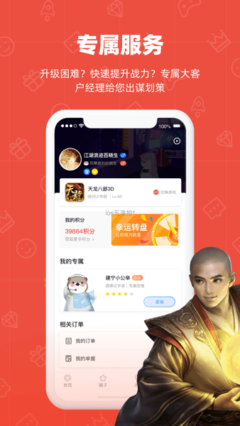 畅玩吧app官方版