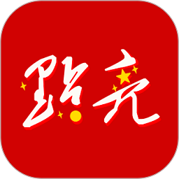 好兴星点亮v1.20.1安卓版