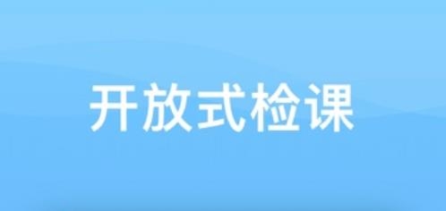 师慧研