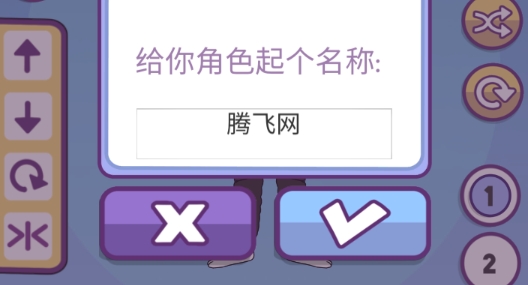 托卡世界时尚搭配
