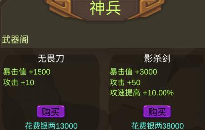 锦衣卫:出击