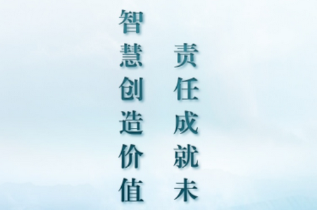 西矿移动办公