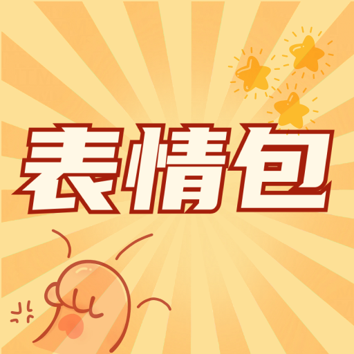 2024龙年表情包大全安卓版V1.0最新版