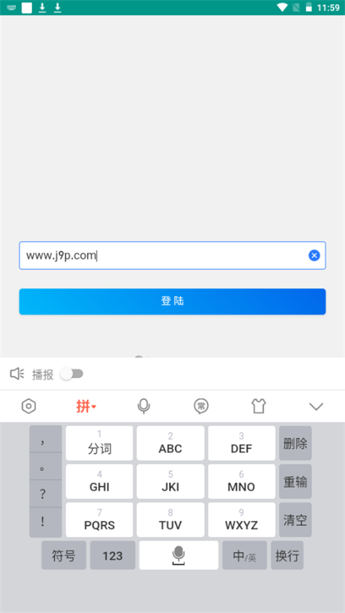快弹大师
