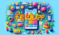 记账app排行榜前十名_记账app哪个好用