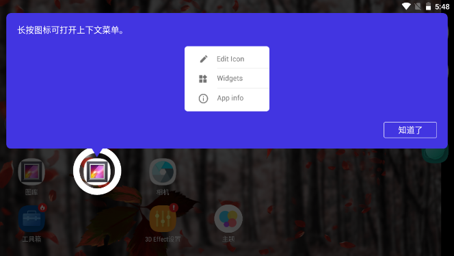 3D Effect Launcher