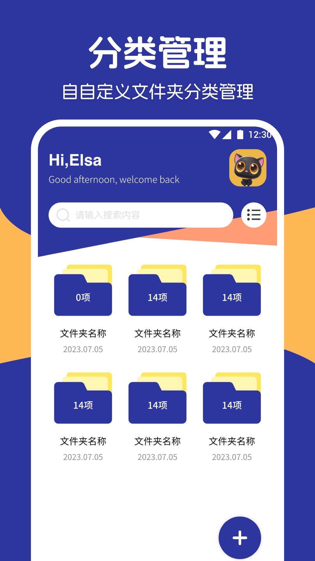 情侣相册界面截图预览(3)