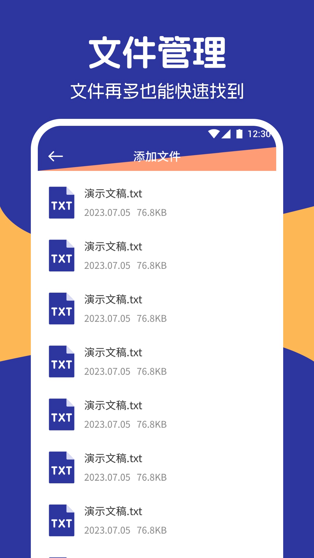 情侣相册界面截图预览(4)