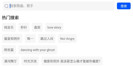 <strong>口袋铃声</strong>