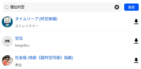 <strong>口袋铃声</strong>