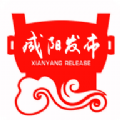 咸阳发布app安卓版v2.0.3手机版