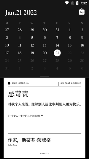 <strong>单向历</strong>