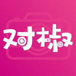 对椒约拍正式版v1.4.28安卓版