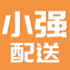 小强配送v1.1.6