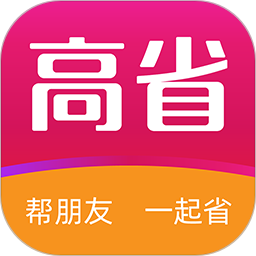 高省官方版v3.4.5安卓版