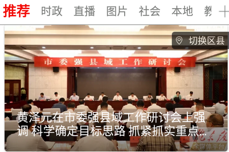 掌中庆阳