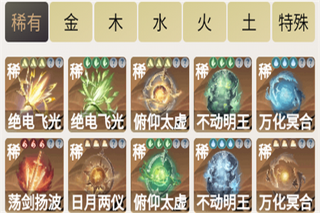 混江湖助手