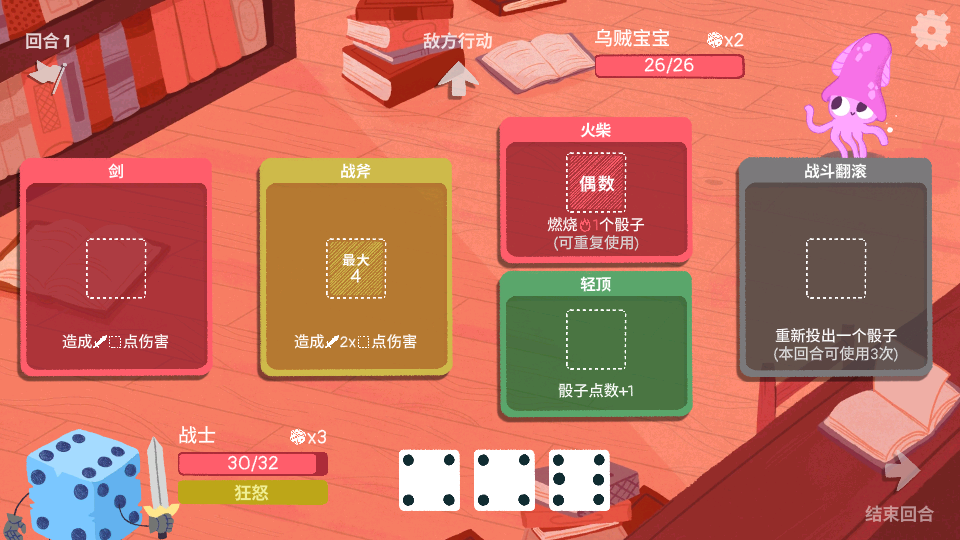 Dicey Dungeons