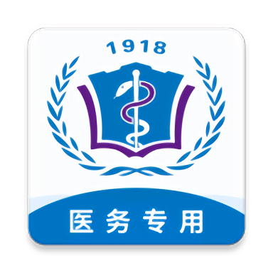 河北医大二院app官方版v1.1.2安卓版
