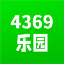 4369乐园游戏盒子v1.1安卓版