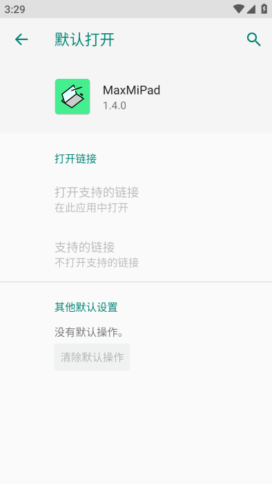 maxmipad模块app(原maxmipadinput)