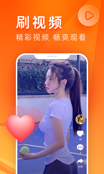 妙看短视频