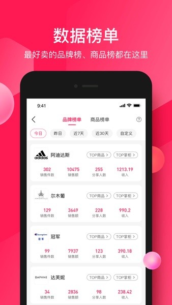 蜜财官方