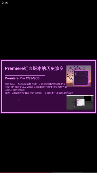 魔力视频助手