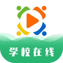 学校在线v1.0.0安卓版