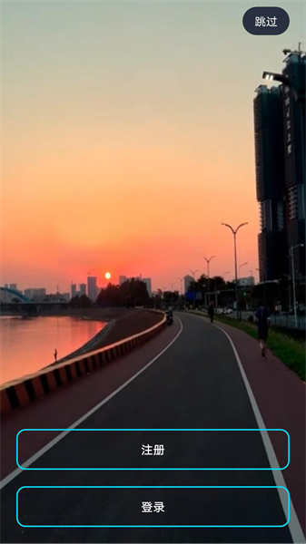 RWfit手环