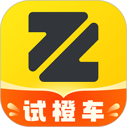 真橙二手车app v1.5.4安卓版