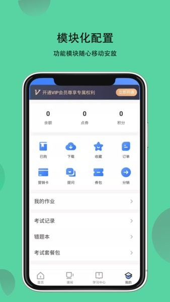 岗培在线