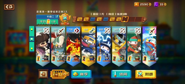 砰砰军团