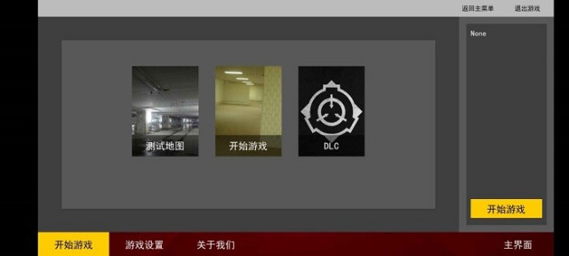 hs后室方舟游戏