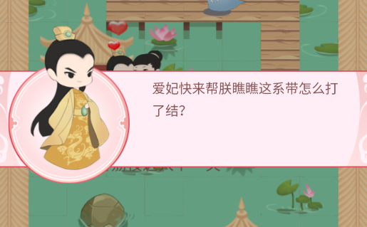 荔妃驾到