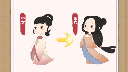 荔妃驾到