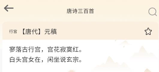 语文知识宝典