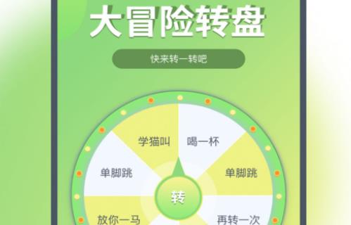 璇玑流量