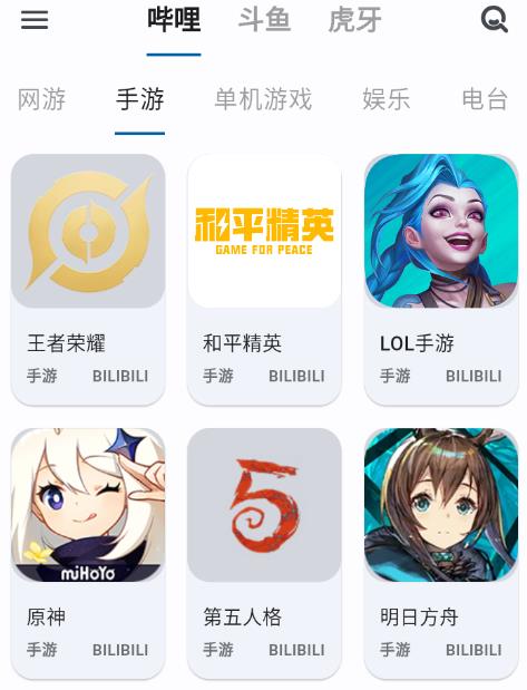 纯粹直播