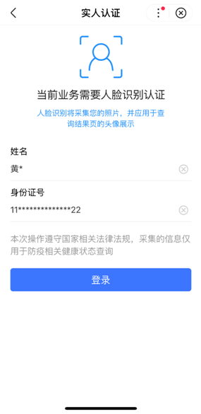 北京通