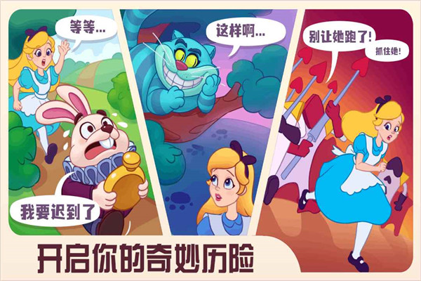 糖果精灵传奇中文版
