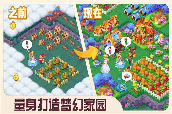 糖果精灵传奇免费版完整版